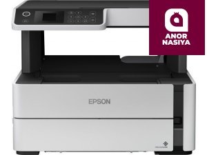 Epson M2140 (A4, 39 стр/мин, 1 краска, струйное МФУ, LCD, USB2.0, двусторонняя печать)