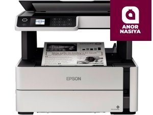Epson M2170 (A4, 39 стр/мин, 1 краска, струйное МФУ, LCD, USB2.0, двусторонняя печать)