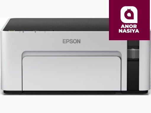 Купить принтер Epson M1100 (A4, струйный, 15 стр/мин, 1440x720 dpi, 1 краска, USB2.0) в Ташкенте