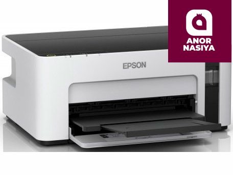 Купить принтер Epson M1100 (A4, струйный, 15 стр/мин, 1440x720 dpi, 1 краска, USB2.0) в Ташкенте